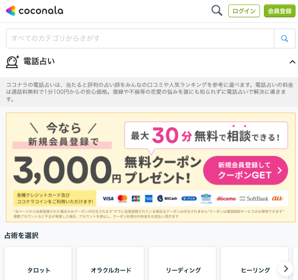 【男女別】お金持ちの特徴・お金持ちになる方法・貧乏な人との違い